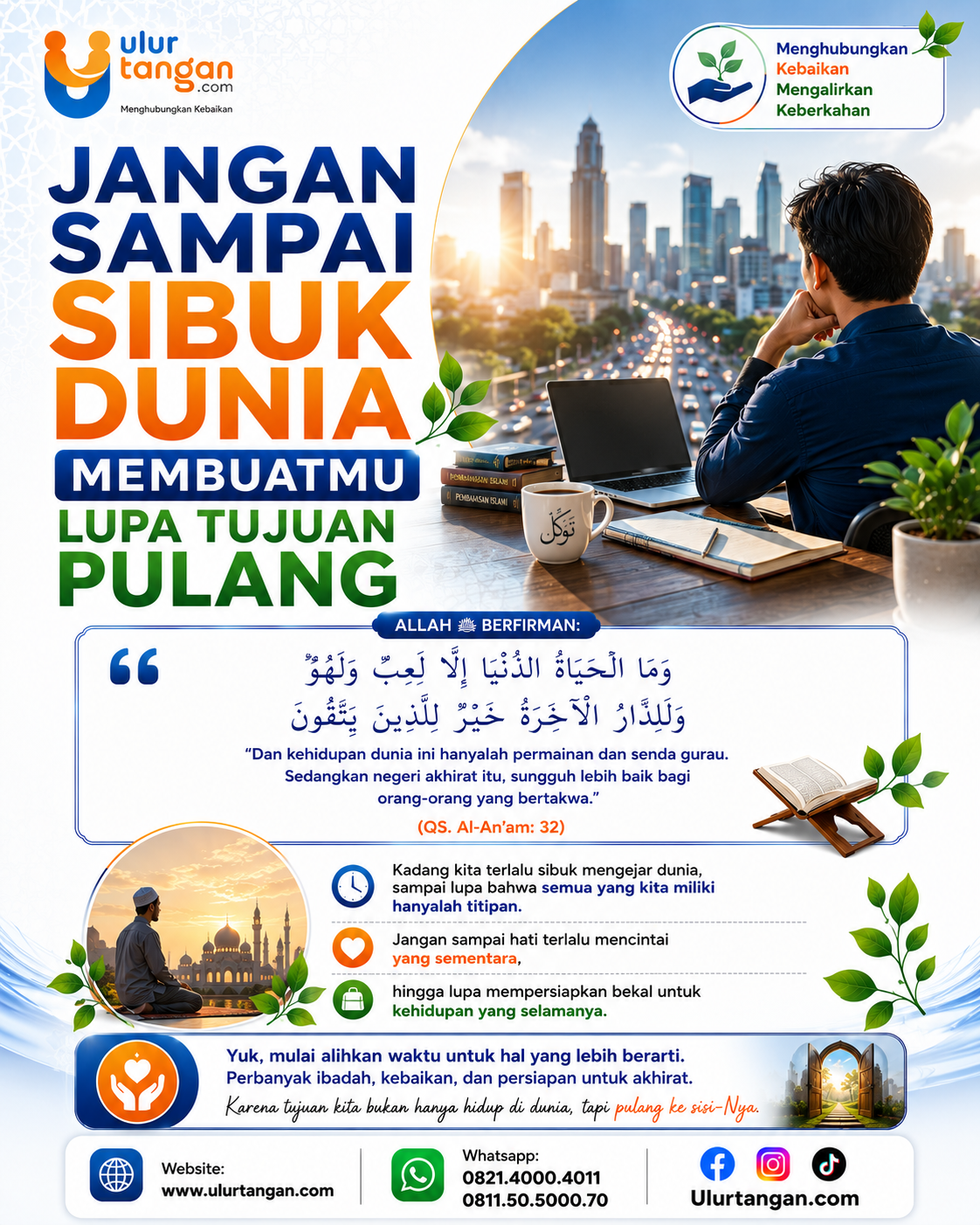 jgn sibuk dunia
